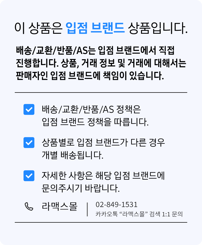 라맥스 상단공지배너
