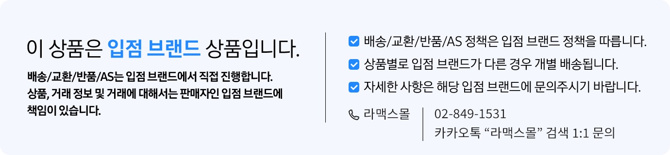 라맥스 상단공지배너