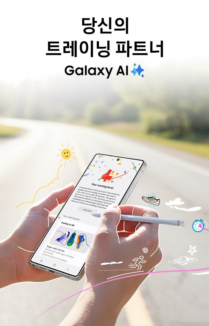 도로를 배경으로 왼손에 갤럭시 S25 울트라를 들고 있고 오른손에는 S펜을 들고 있다. 제품의 왼쪽에는 AI로고가 적혀있다. 이미지 클릭 시 제품 구매 페이지로 이동한다.