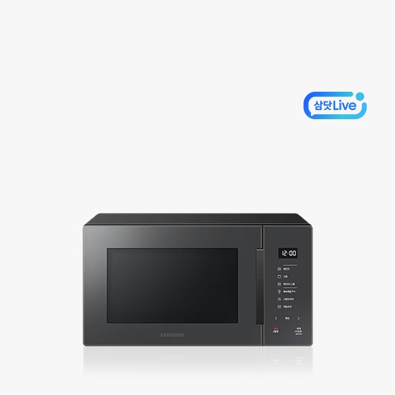 Bespoke AI 전자레인지 + 우측상단 삼닷 Live 로고