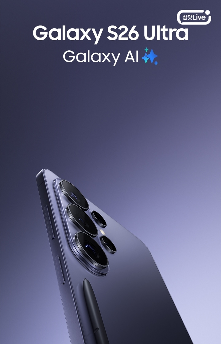 갤럭시 S26 울트라의 상단 부분이 보이고, Galaxy S26 Ultra 제품명과 Galaxy AI 사별 로고가 왼쪽에 보인다. 이미지를 클릭하면 삼닷 라이브 페이지로 이동한다. + 우측상단 삼닷 Live 로고