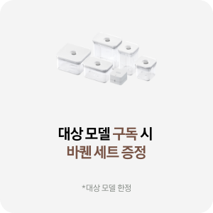삼성카드로 결제 시 금액대별 특별 캐시백 최대 30만원 *예산 소진 시 조기 종료