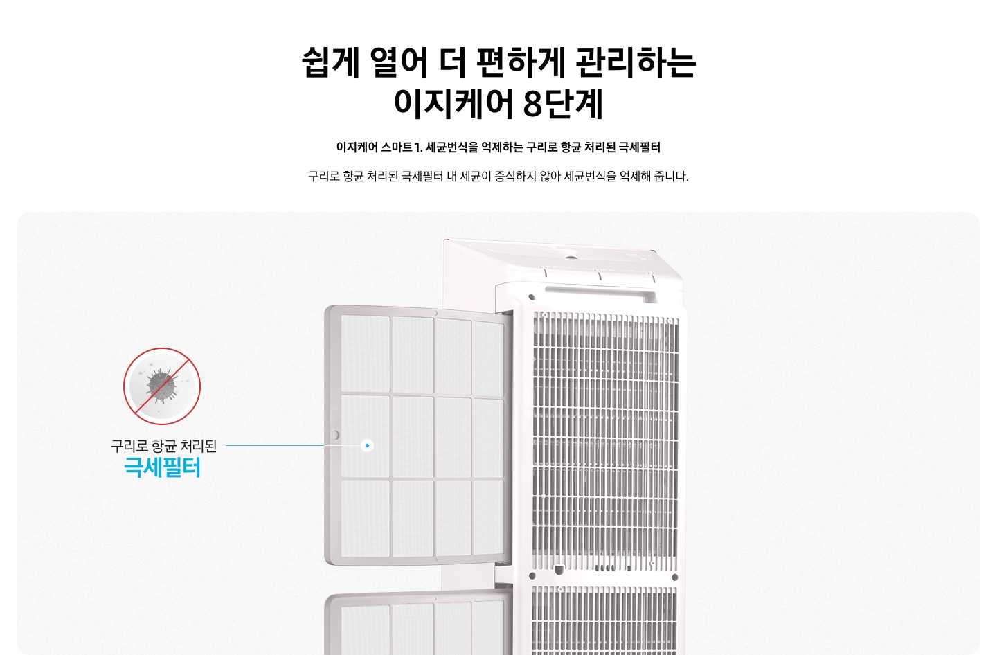 최상단에 
