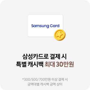 삼성카드 특별 캐시백 아이콘 이미지