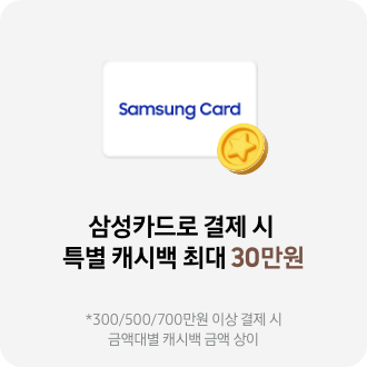 삼성카드 특별 캐시백 아이콘 이미지