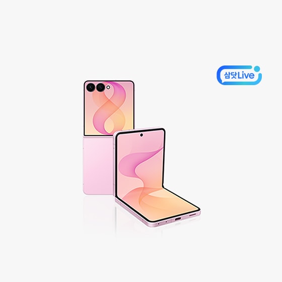 Galaxy Z Flip8 핑크 제품의 정면 이미지+ 우측 삼닷 Live 로고