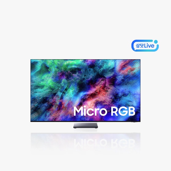 다채로운 컬러의 화면을 띄운 Micro RGB 모델의 TV 정면 이미지&nbsp;+ 우측 삼닷 Live 로고
