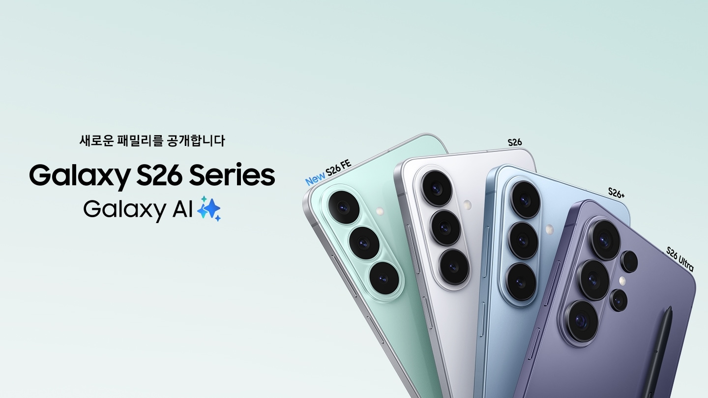 S26 FE, S26, S26+, S26 울트라가 왼쪽에서부터 순서대로 부채모양으로 펼쳐져있고, S26에는 S26 울트라 펜이 함께 붙어있다. 각 휴대폰의 위쪽으로 New S26 FE, S26, S26+, S26 울트라 라는 글자가 함께 보이며 이미지 클릭 시 리플레이 영상 페이지로 랜딩된다.