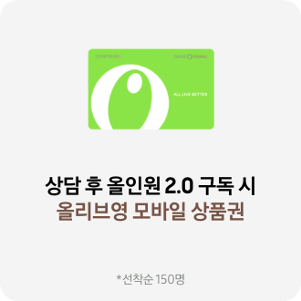 올리브영 모바일 상품권 이미지