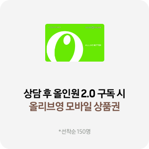 올리브영 모바일 상품권 이미지
