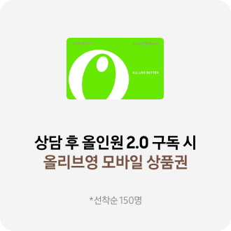 올리브영 모바일 상품권 이미지