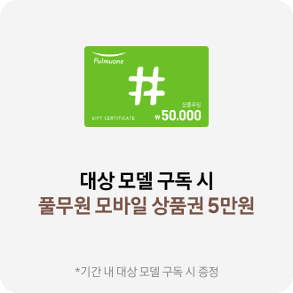 모바일 상품권 이미지