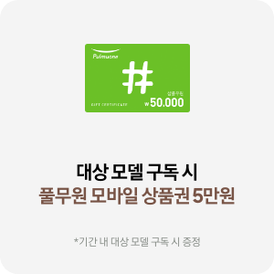 모바일 상품권 이미지