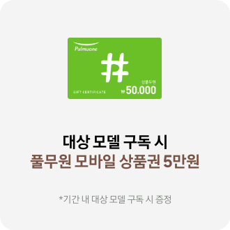 모바일 상품권 이미지
