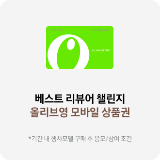 올리브영 모바일 상품권 이미지