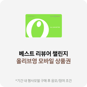 올리브영 모바일 상품권 이미지