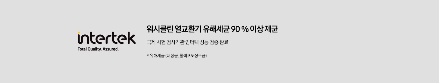 평생보증 인증로고 배너가 보여지고 있습니다.