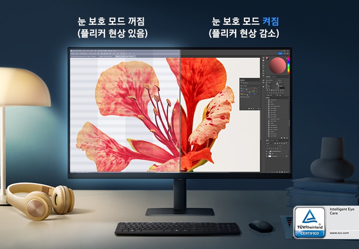 TÜV 인증 인텔리전트 아이 케어가 적용된 모니터를 보여주고 있습니다. 데스크에는 스탠드, 헤드셋, 모니터, 무선 키보드, 마우스가 놓여져 있습니다. 모니터 화면에는 포토샵을 이용해 작업중인 모습이 보입니다. 