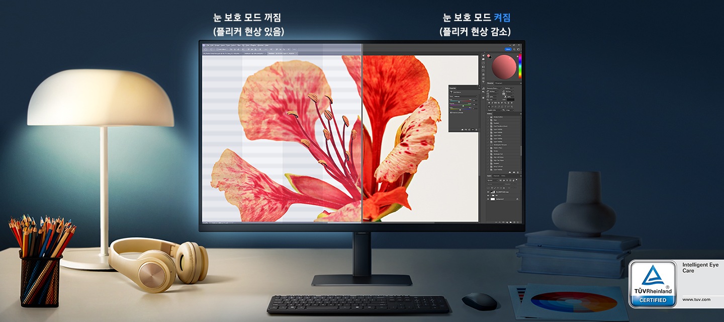 TÜV 인증 인텔리전트 아이 케어가 적용된 모니터를 보여주고 있습니다. 데스크에는 스탠드, 헤드셋, 모니터, 무선 키보드, 마우스가 놓여져 있습니다. 모니터 화면에는 포토샵을 이용해 작업중인 모습이 보입니다. 