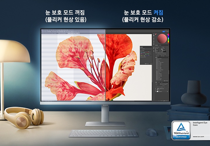 TÜV 인증 인텔리전트 아이 케어가 적용된 모니터를 보여주고 있습니다. 데스크에는 스탠드, 헤드셋, 모니터, 무선 키보드, 마우스가 놓여져 있습니다. 모니터 화면에는 포토샵을 이용해 작업중인 모습이 보입니다. 
