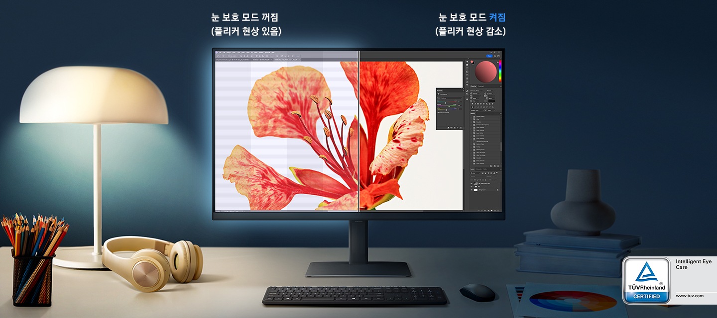 TÜV 인증 인텔리전트 아이 케어가 적용된 모니터를 보여주고 있습니다. 데스크에는 스탠드, 헤드셋, 모니터, 무선 키보드, 마우스가 놓여져 있습니다. 모니터 화면에는 포토샵을 이용해 작업중인 모습이 보입니다. 