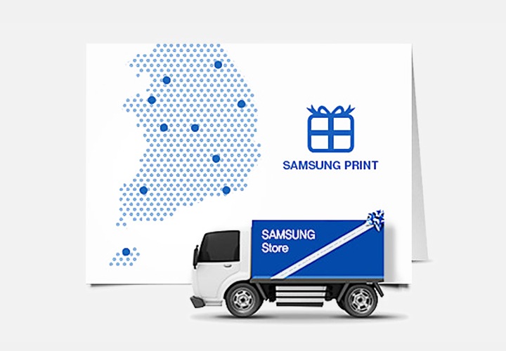 배송차량과 대한민국 지도를 보여주고 있습니다.