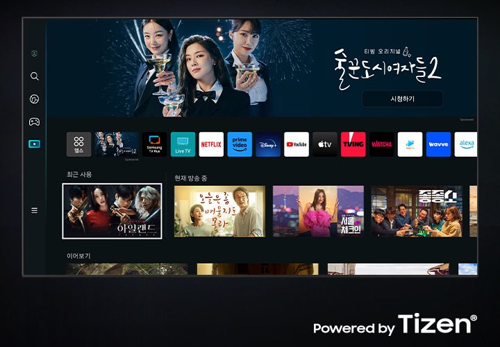 TV 정면이 보이고 술꾼 도시 여자들2 프로그램 이미지가 보입니다. 하단에는 삼성 TV 플러스, 넷플릭스, 디즈니 플러스, 유튜브 등 TV 가 지원하는 다양한 OTT 서비스가 있고 하단에는 최근 시청한 프로그램 리스트들이 보입니다.