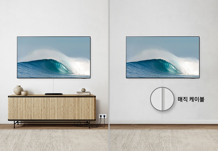 TV 하단에 일반 케이블로 설치되어있는 모습, 매직케이블로 설치되어 있는 모습을 비교하여 보여주는 이미지입니다.