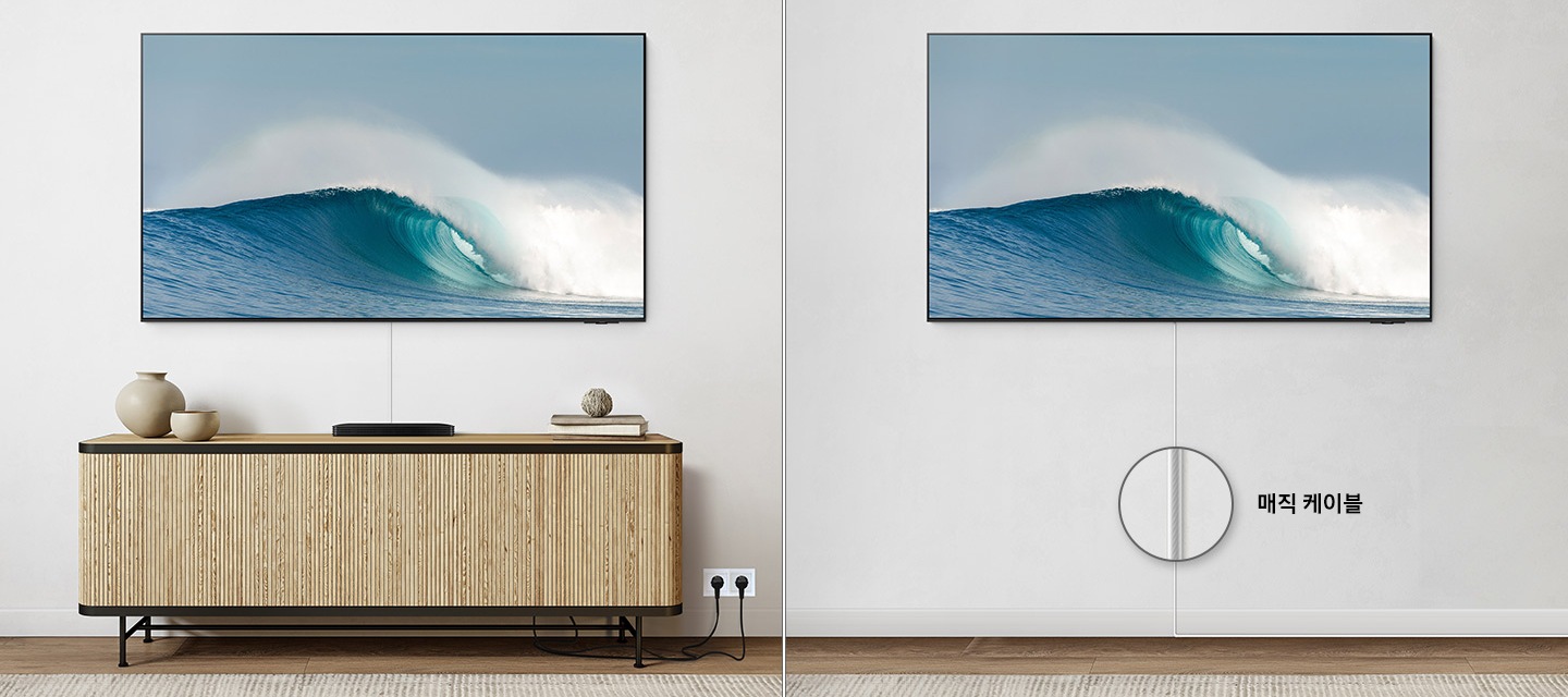TV 하단에 일반 케이블로 설치되어있는 모습, 매직케이블로 설치되어 있는 모습을 비교하여 보여주는 이미지입니다.