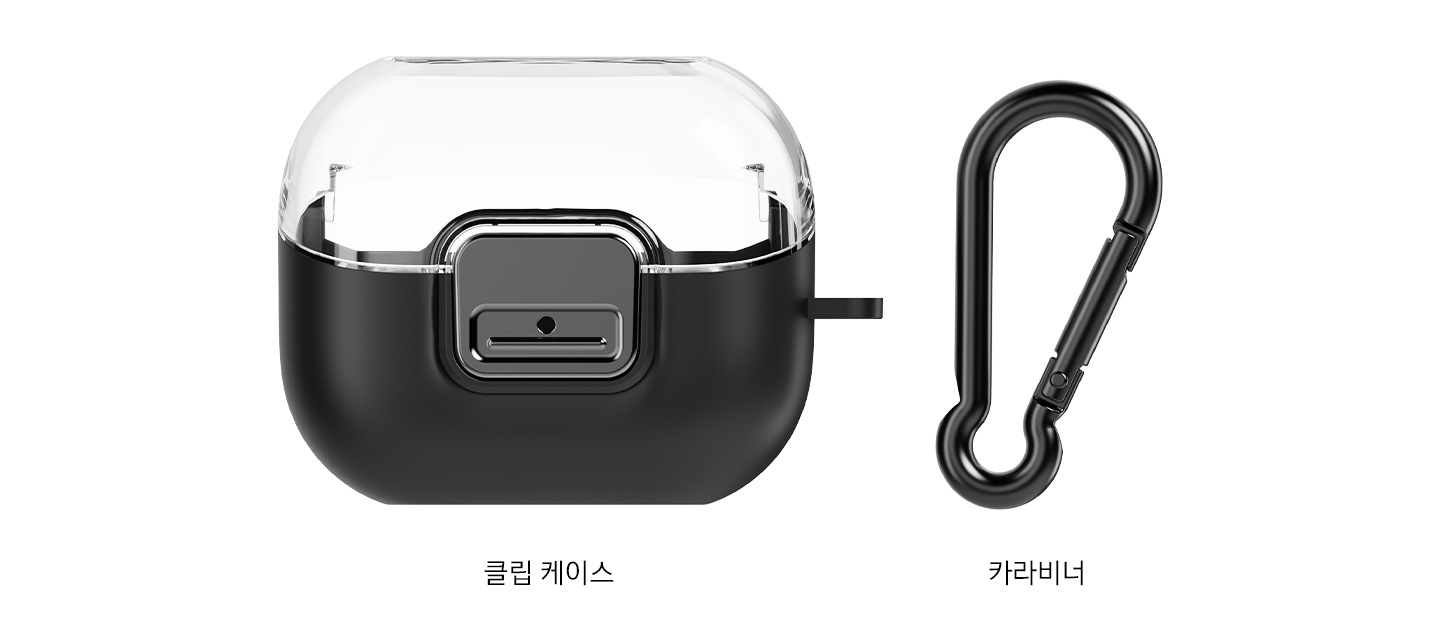 갤럭시 버즈3｜버즈3 프로 카라비너 클립 케이스 보여지고 우측엔 카라비너가 보여집니다.