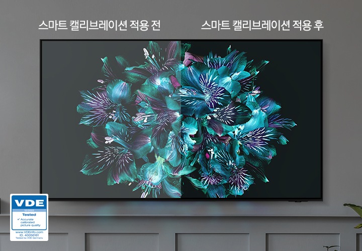 삼성 TV가 걸려있고, 화면에는 화려한 꽃이 보여지고 있습니다. 좌 : 스마트 캘리브레이션 적용 전 화면색감이 탁하게 보이고 있습니다. 우 : 스마트 캘리브레이션 적용 후 원래 화면 속 그림의 색감인 꽃의 색이 선명하게 보여지고 있습니다.