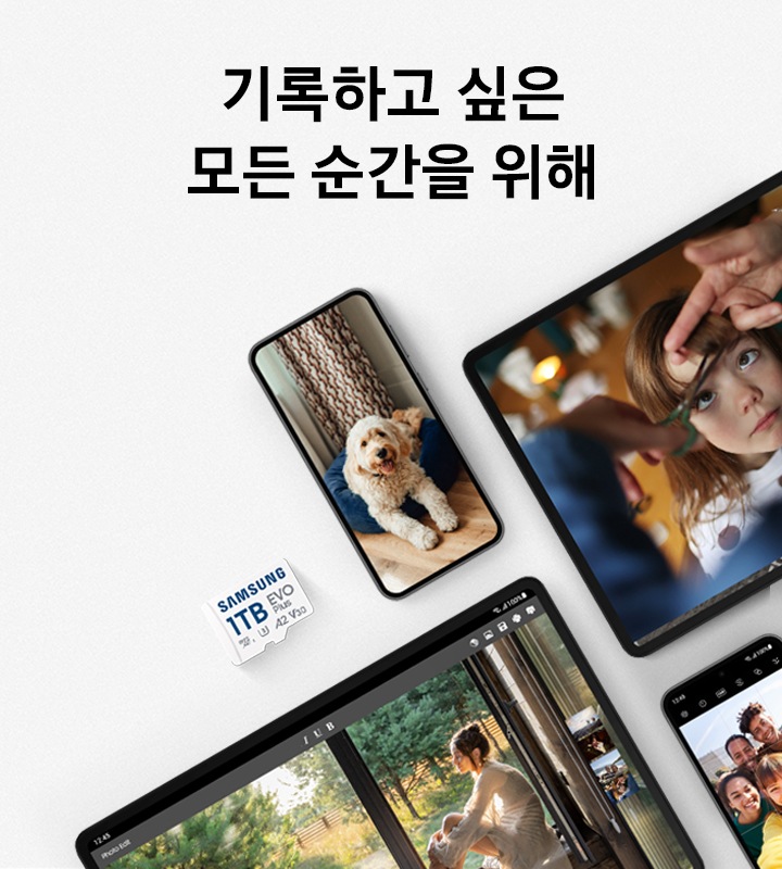 흰색 배경에 이미지 왼쪽 상단 부분에는 기록하고 싶은 모든 순간을 위해 텍스트가 적혀 있고 이미지 오른쪽 부분에는 태블릿, 스마트폰 화면에 햇빛을 받고 있는 여성 이미지, 강아지 이미지 등이 보이고 있습니다.