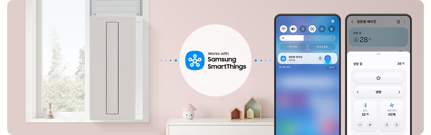 화사한 흰색톤으로 인테리어 되어있는 공간에 좌측엔 거실의 공간이 보여지고 거실 벽면에 벽걸이 에어컨이 설치 되어있는 보습이며 벽걸이 아래에 일인용 쇼파와 낮은 탁자가 보여지며 가운데 벽이 있으며 그 벽앞으로 스탠드 에어컨이 보여지고 좌측 벽걸이 에어컨과 동일하게 에어컨 위에 모바일 아이콘이 보여지고 정면 가운데 스마트싱스 아이콘과 함게 마크가 보여지며 좌측 벽걸이에와 스탠드 에어컨이 점섬으로 연결되어있는듯한 모습이 보여지고 우측엔 모바일 디바이스가 보여지며, 모바일 퀵패널 상단에서 슬라이드로 아래로 내려 나오는 리모컨 온 오프 기능으로 에어컨을 제어할수 있는듯한 모습이 보여지고 그옆 디바이스 에서 스마트싱스가 활성화 되어있는 모습이 보여지고 하단에서 슬라이드로 올려 디바이스를 리모컨 처럼 전원을 껏다 켯다 온도를 올렸다 내렸다 할 수 있는 모습이 보여집니다.