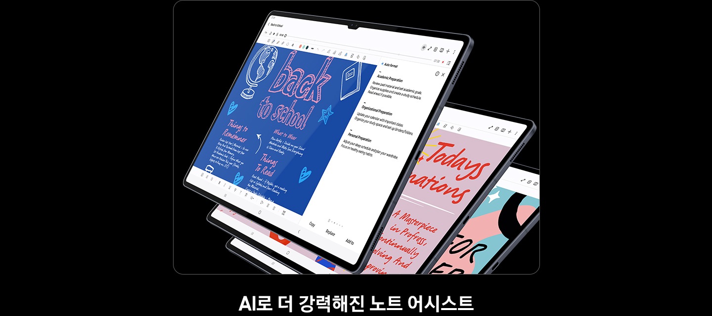 3대의 갤럭시 탭 S10 시리즈 기기를 가로 모드로 겹쳐 놓은 정면 모습입니다. 화면에 노트 어시스트 앱이 표시되어 있습니다.