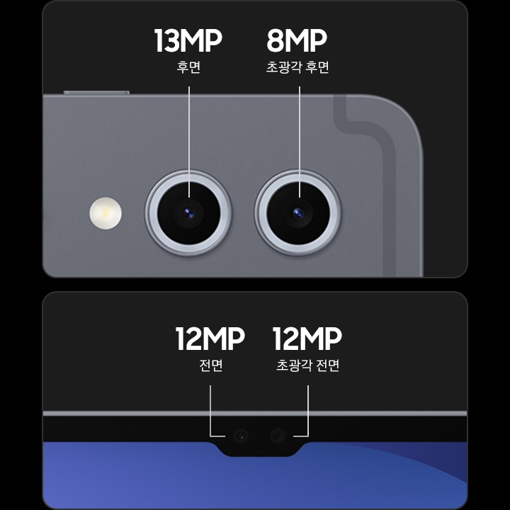 [갤럭시 탭 S10 Últ~rá 카메라의 2가지 이미지가 있습니다. 왼쪽은 문스톤 그레이 색상 후면의 일부분과 13MP~ 및 8MP 울트라 와이드 후면 카메라가 S펜과 함께 나타납니다. 오른쪽은 전면의 일부분과 12M~P 및 12MP 울트라 와이드 전면 카메라가 나타납니다.] 