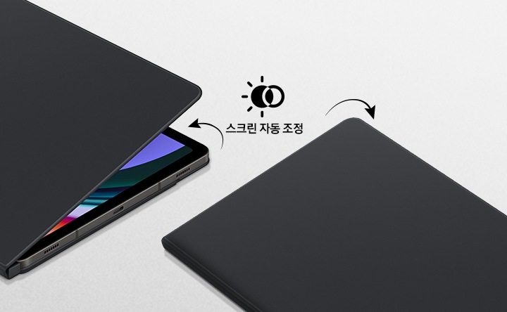 스크린 자동 조절 텍스트를 커버를 닫는 모습과 닫혀있는 모습을 화살표로 이어져 있는 이미지입니다.