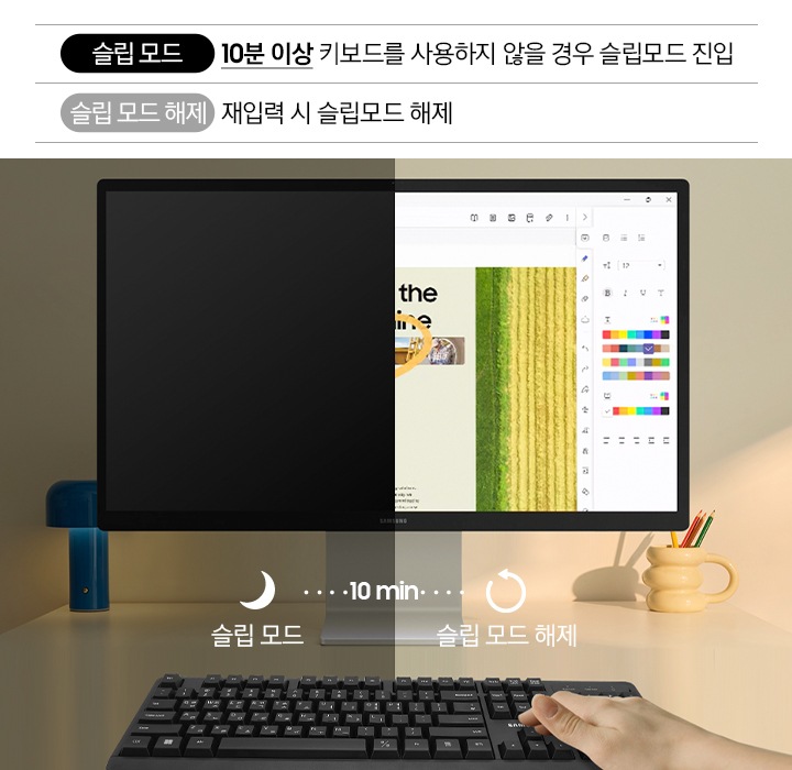 좌측엔 키보드가 미사용으로 꺼져있는 모습이 보여지고 우측엔 사용중인 키보드 모습이 보여집니다.