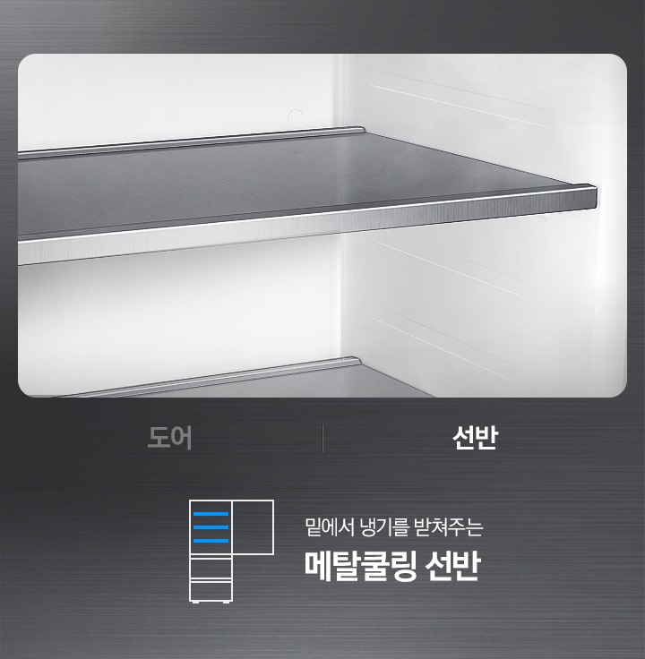 Bespoke 김치플러스 3도어 키친핏 313L 상세 이미지 15