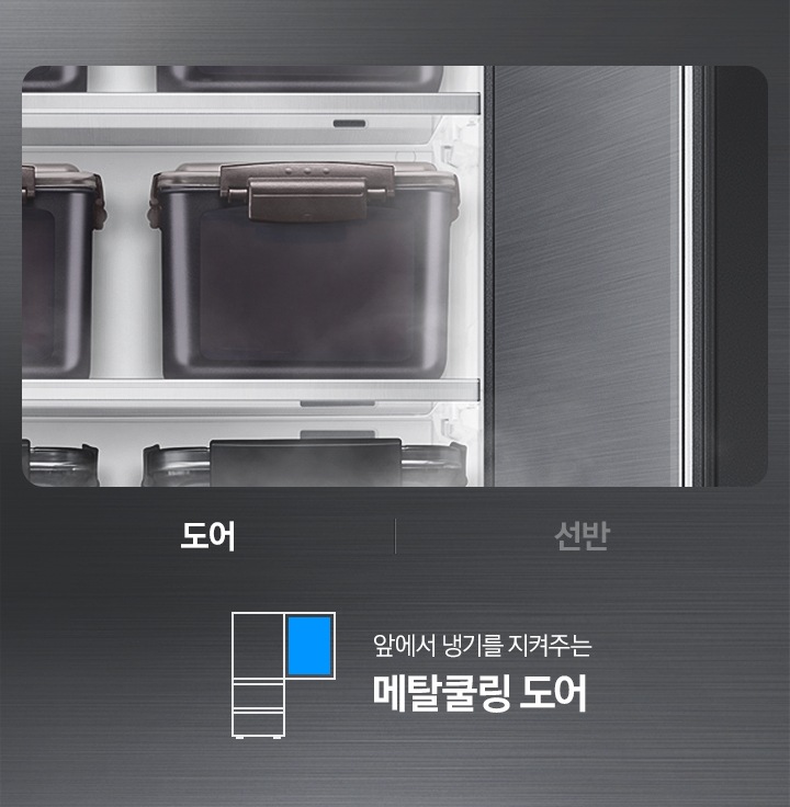 Bespoke 김치플러스 3도어 키친핏 313L 상세 이미지 13