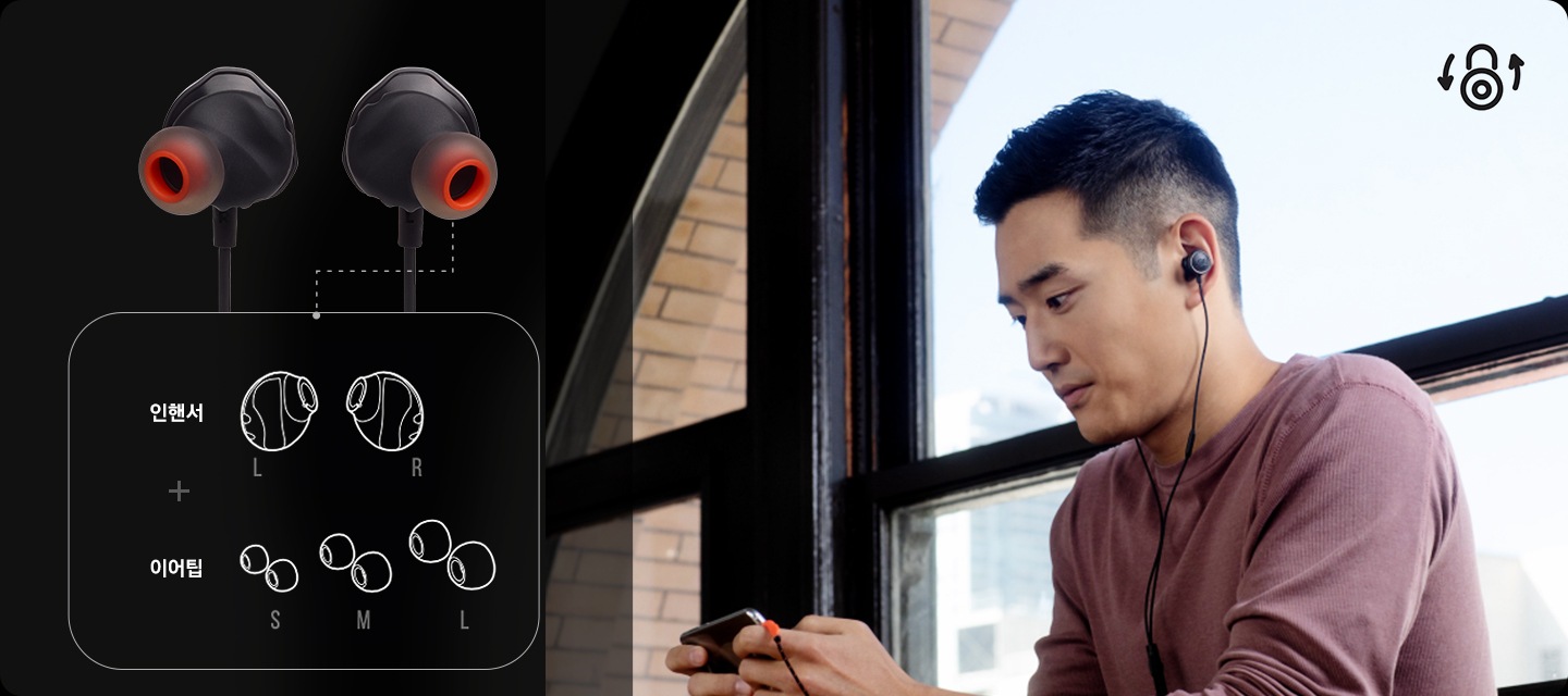 남성사용자가 JBL Quantum 50 제품을 착용하고 스마트폰을 보고 있습니다. 우상단에는 twistlock 아이콘이 있고 라이프스타일 이미지 좌측에는 제품의 인핸서, 실리콘 이어팁 부분 아이콘이 있습니다.