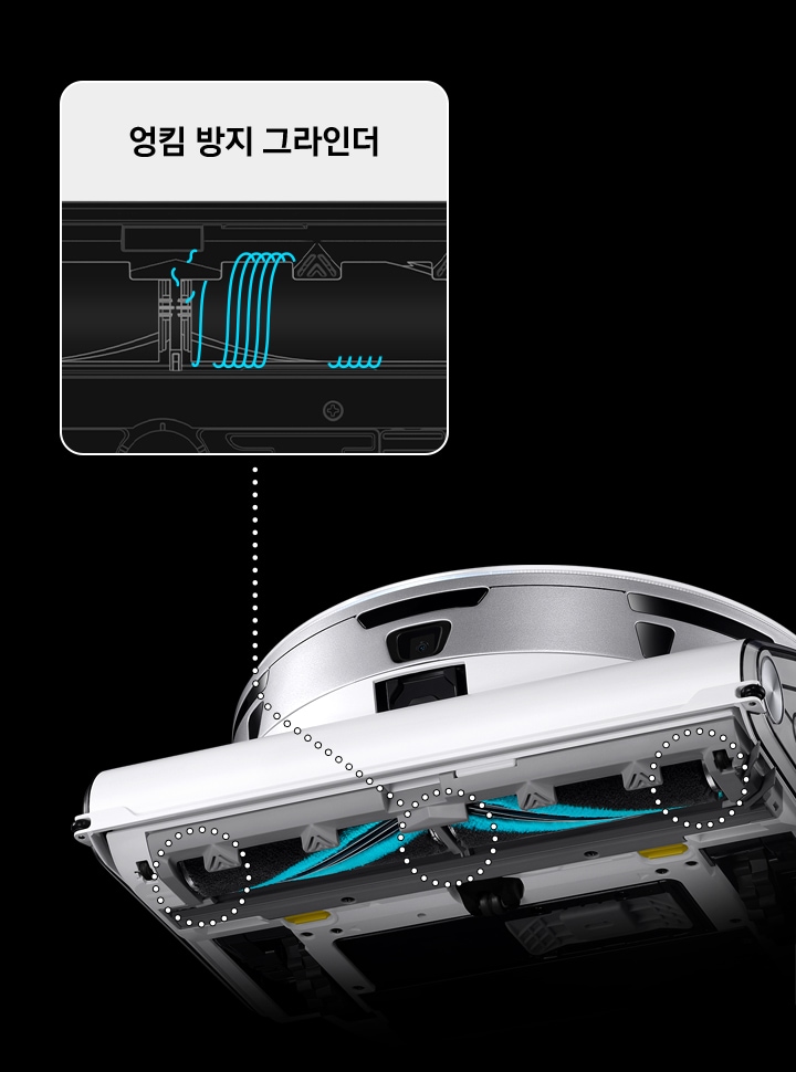 BESPOKE 제트 봇 AI 미스티 화이트의 하단 모습과 소프트 마루 브러시가 강조되어 보입니다. 왼쪽 상단에는 엉킴 방지 그라인더의 구조를 한눈에 보여주는 그림이 있습니다.