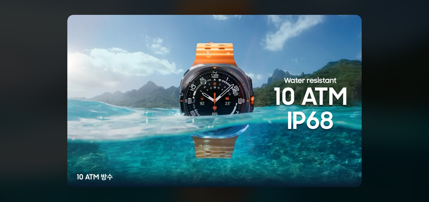 움직이는 바닷물에 갤럭시 워치 울트라가 반쯤 잠긴 모습입니다. 워치 화면에 물방울이 표시됩니다.