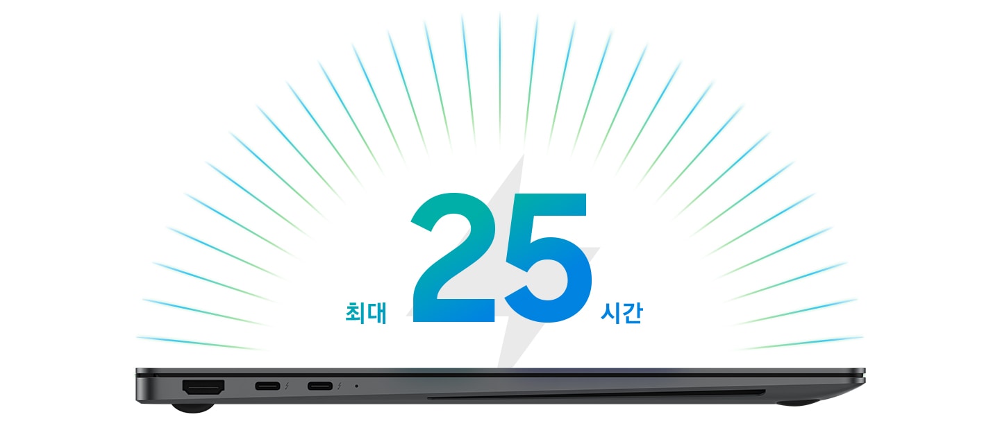 갤럭시 북5 프로가 닫힌 상태의 오른쪽 측면이 보이게 배치되어 있으며, 제품의 위로 최대 25시간의 배터리 수명이 표시되고 있습니다.