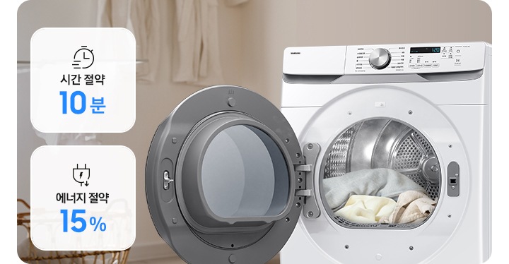 그랑데 건조기 AI 제품의 열린 문 안으로 빨랫감이 보이고 연기가 나오는 연출된 이미지 입니다. 이미지 안에는 시간 절약 10분 문구와 아이콘, 에너지 절약 15% 문구와 아이콘이 나와있습니다.