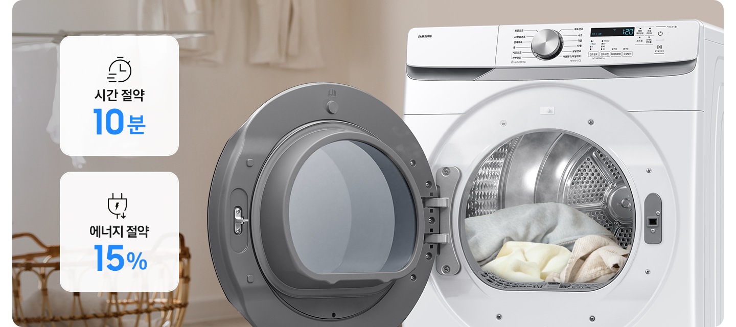 그랑데 건조기 AI 제품의 열린 문 안으로 빨랫감이 보이고 연기가 나오는 연출된 이미지 입니다. 이미지 안에는 시간 절약 10분 문구와 아이콘, 에너지 절약 15% 문구와 아이콘이 나와있습니다.