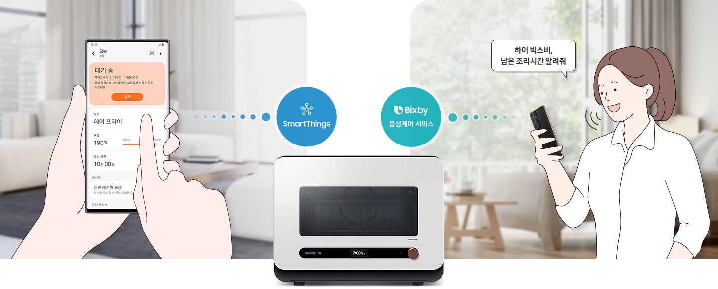 [좌측에는 스마트싱스 ÚÍ화면을 터치하는 일러스트 형태의 손과 거실로 보여지는 블러 처리 된 배경, 실제 ÚÍ~화면이 보여지고 있습니다. 화면에는 오븐 실행 대기 중 상태와 시작 버튼을 향한 손가락이 보여지고 있으며, 용도 및 온도, 조리 시간 및 레시피 화면이 보여집니다. 가운데는 큐커 멀티 새틴 화이트 색상의 모델이 정면을 향해 있으며 우측에는 일러스트 형태의 사람과 '하이 빅스비, 남은 조리시간 알려줘' 말풍선 및 거실로 보여지는 블러 처리 된 배경이 보여집니다.]