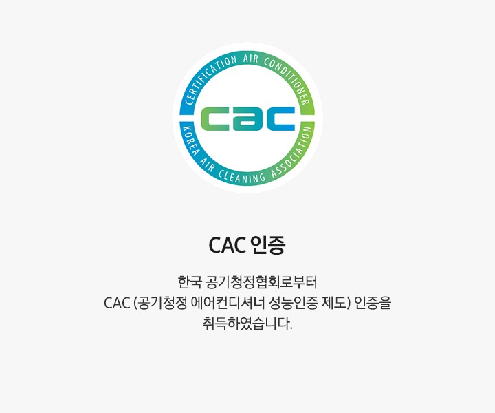 Bespoke AI 무풍콤보 갤러리 청정 58.5/18.7㎡ (리모컨 포함) 상세 이미지 53