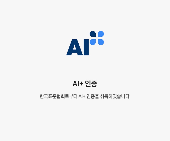 Bespoke AI 무풍콤보 갤러리 청정 58.5/18.7㎡ (리모컨 포함) 상세 이미지 69