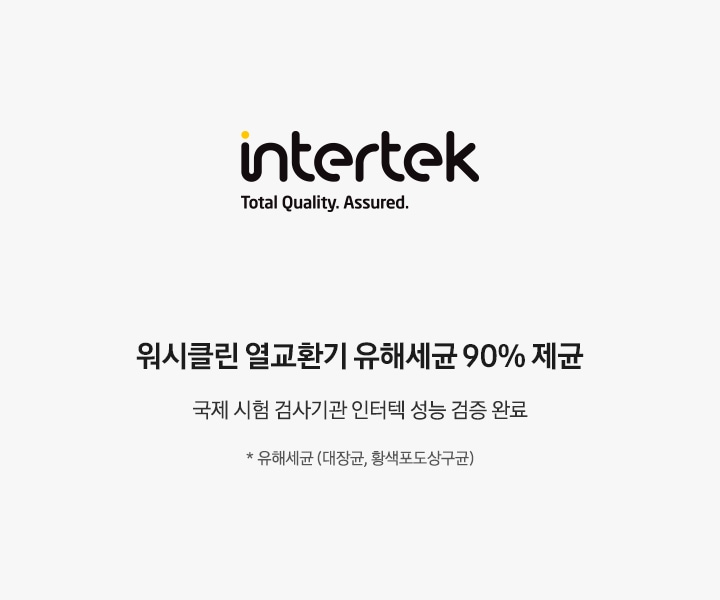 Bespoke AI 무풍콤보 갤러리 청정 58.5/18.7㎡ (리모컨 포함) 상세 이미지 57