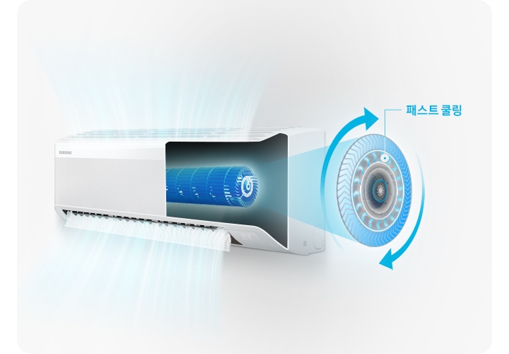 작동중인 벽걸이 에어컨이 보여지고 에어컨 절반이 내부가 보여지며 패스트 쿨링이 되는 듯한 모습이 보여집니다.
